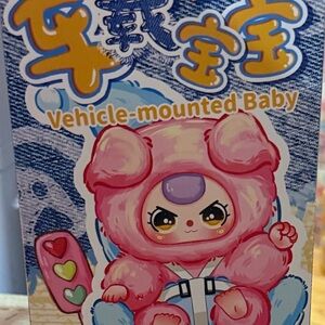 Pink Vehicle-Mounted Baby Toy as see on live show